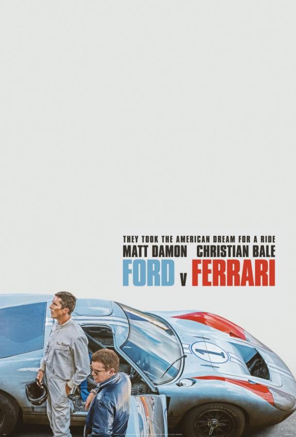 Фильм Форд против Феррари (2019) смотреть онлайн бесплатно